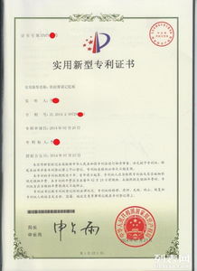 专业代理北京专利申请与商标注册服务