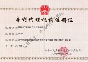 产品推向市场后再申请专利是否可行