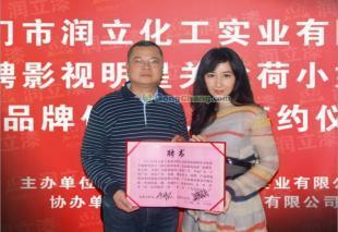 携手柒灞漆，共创辉煌 中国驰名商标诚邀加盟，共赢建筑建材蓝海