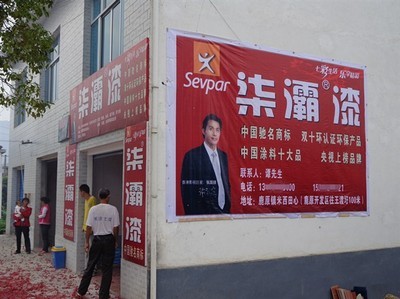 中国电信孙桥店 世界工厂网全球企业库中的专业商标代理服务