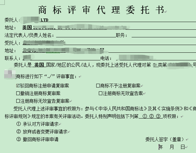 专业委托 如何实现商标代理效率翻倍与文件起草减半